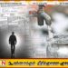 தண்ணீர் கட்டணமாக மாதாந்தம் 5 ரூபாய் செலுத்தி வந்துள்ள அரச அதிகாரி