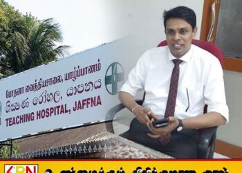 யாழ் போதனா வைத்தியசாலைக்கு அர்ச்சுனாவால் அழிவு ஏற்படலாம்; வந்தால் பிடித்து பொலிஸில் ஒப்படைக்குமாறு சத்தியமூர்த்தி அறிவிப்பு