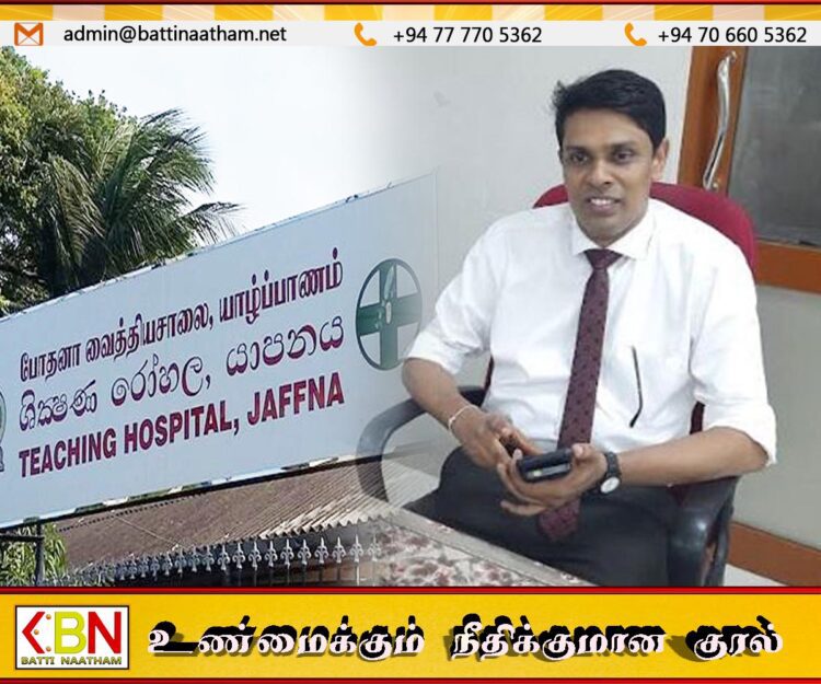 யாழ் போதனா வைத்தியசாலைக்கு அர்ச்சுனாவால் அழிவு ஏற்படலாம்; வந்தால் பிடித்து பொலிஸில் ஒப்படைக்குமாறு சத்தியமூர்த்தி அறிவிப்பு