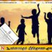 12 வயதுக்குட்பட்ட சிறுவர்களுக்கு விதிக்கப்பட்ட தடை; வெளியானது வர்த்தமானி
