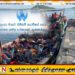 மியன்மார் அகதிகளை சந்திக்க இலங்கை மனித உரிமைகள் ஆணைக்குழுவுக்கு அனுமதி மறுப்பு