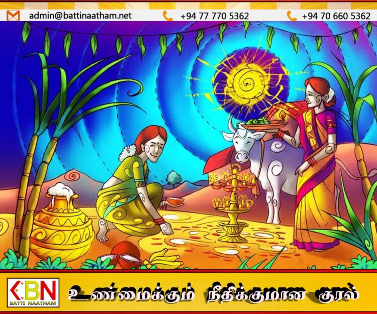 தேசிய தைப்பொங்கல் விழாவை இம்முறை யாழில் நடத்த தீர்மானம்