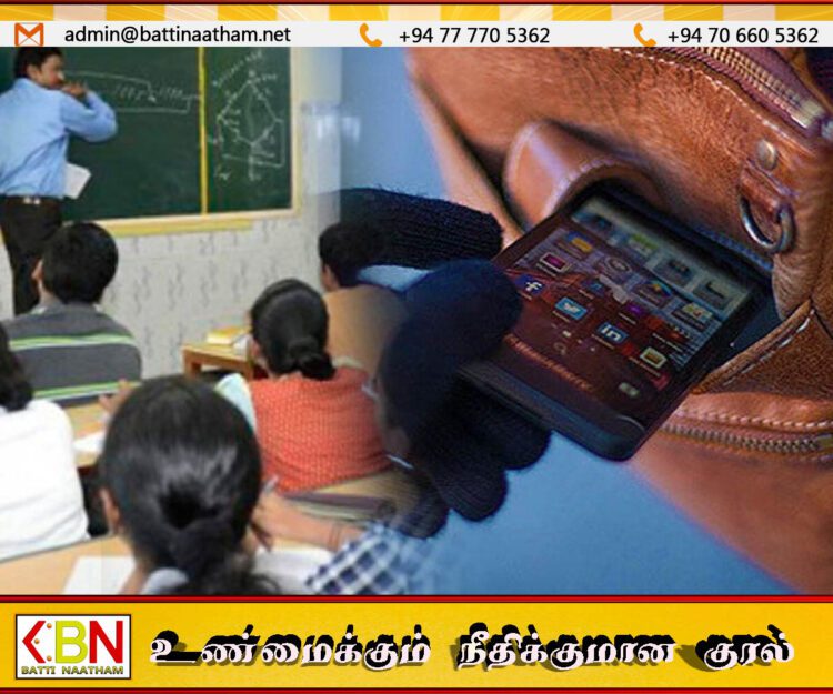 மேலதிக வகுப்பு மாணவர்களின் கையடக்கத் தொலைபேசிகள் திருட்டு