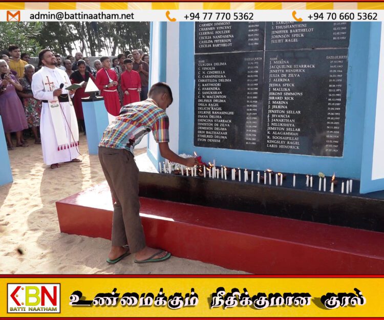 மட்டக்களப்பு கல்லடி பிரதேசத்தில் சுனாமியில் உயிர் நீத்த உறவுகளுக்கு அஞ்சலி