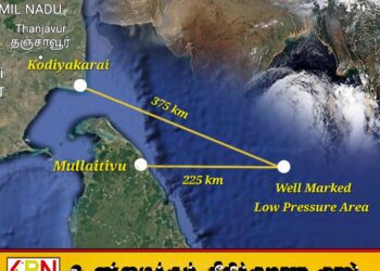 காங்கேசன்துறை ஊடாக பயணிக்கப்போகும் தாழமுக்கம்