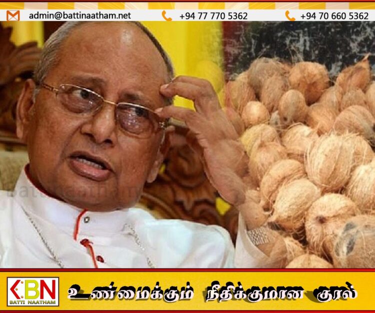 அரசாங்கத்திற்கு சலுகை விலையில் தேங்காய் வழங்கும் கொழும்பு பேராயர்