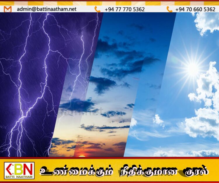 இன்றைய வானிலை தொடர்பான எதிர்வுகூறல்