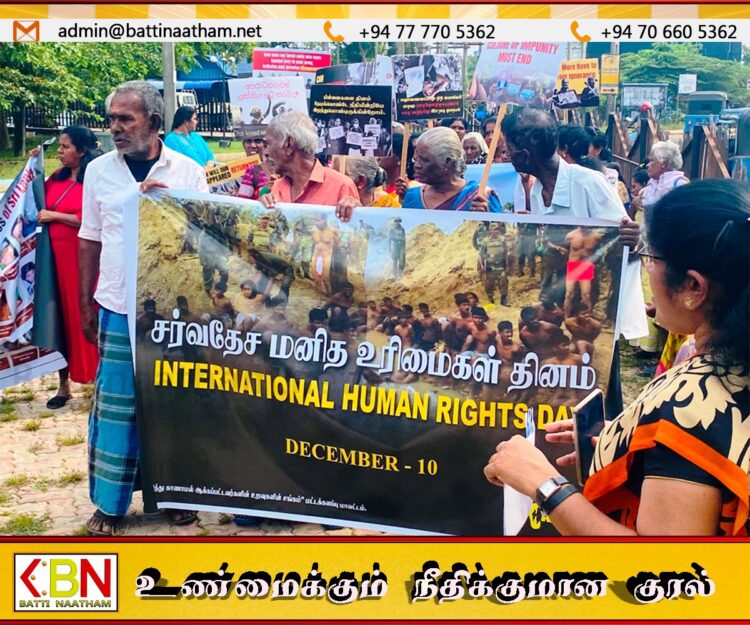 “திசைகாட்டி அரசே திசைமாறாதே”; மட்டக்களப்பில் வலிந்து காணாமலாக்கப்பட்டவர்களின் உறவுகள் போராட்டம்