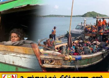 படகில் வந்த மியன்மார் அகதிகளில் 11 பேருக்கு விளக்கமறியல்
