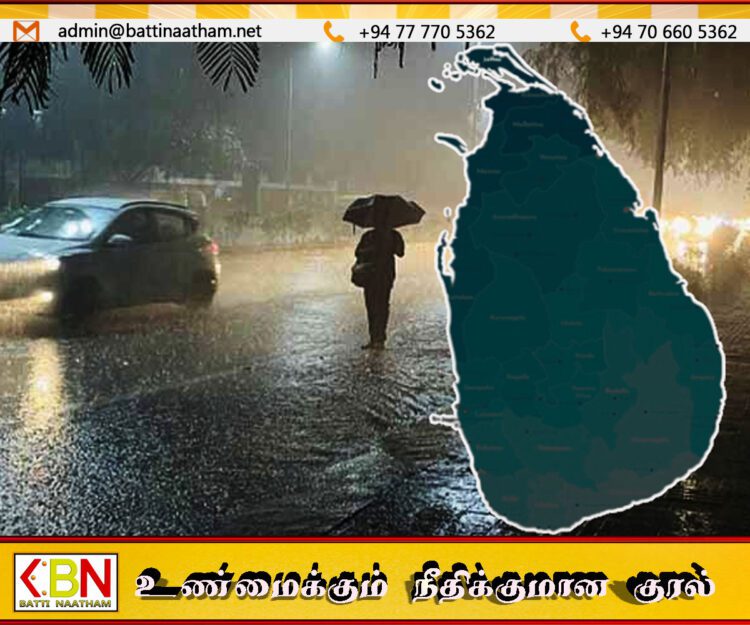 கொட்டித் தீர்க்கப்போகும் மழை: மக்களுக்கு எச்சரிக்கை