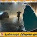 கொட்டித் தீர்க்கப்போகும் மழை: மக்களுக்கு எச்சரிக்கை