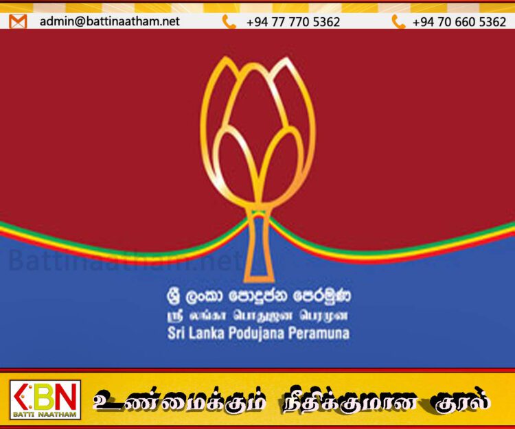 உள்ளூராட்சித் தேர்தலிலும் தேசிய மக்கள் சக்திக்கு அதிக பலம் கிடைக்க வேண்டும்; பொதுஜன பெரமுன