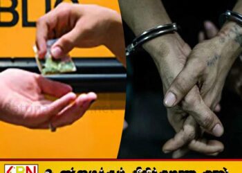 நுவரெலியா பகுதியில் போதைப்பொருள் விற்றவர் கைது