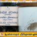 யாழில் 120 மில்லிகிராம் ஹெரோயினுடன் இளைஞன் கைது