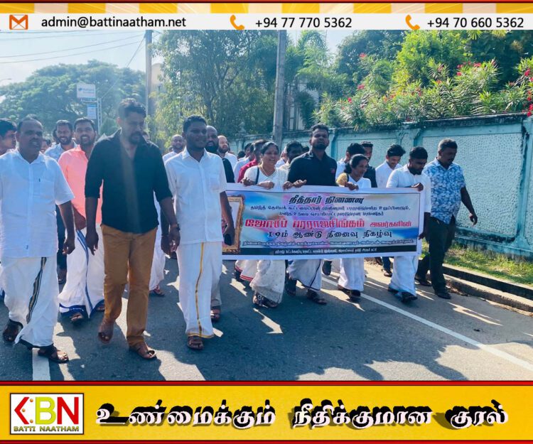 அமரர் ஜோசப் பரராஜசிங்கத்தின் 19ஆவது ஆண்டு நினைவு தினம்; அரசாங்கத்திடம் சாணக்கியன் முன்வைத்துள்ள வேண்டுகோள்