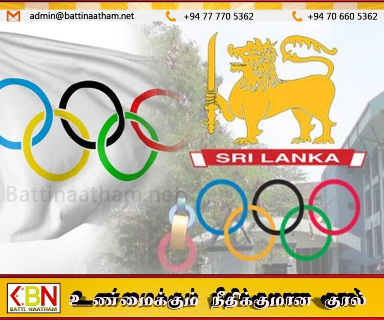 தேசிய ஒலிம்பிக் குழுவுக்கான நிதி இடைநிறுத்தம்