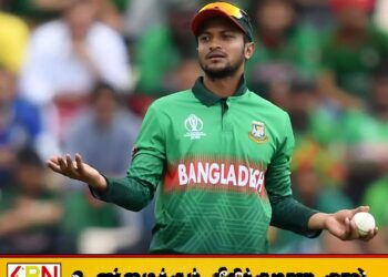 பங்களாதேஷ் கிரிக்கெட் அணி வீரருக்கு பந்து வீசத் தடை