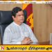 சீனி வரி மோசடி விவகாரம்; பந்துலவை அழைத்துள்ள குற்றப் புலனாய்வு திணைக்களம்