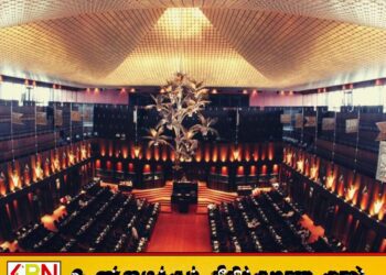 பாராளுமன்றம் கூடும் திகதி அறிவிப்பு
