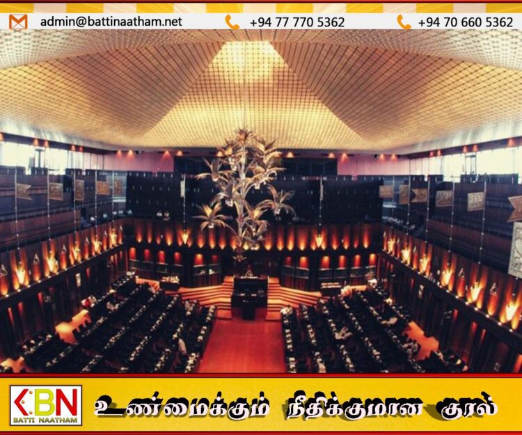 பாராளுமன்றம் கூடும் திகதி அறிவிப்பு