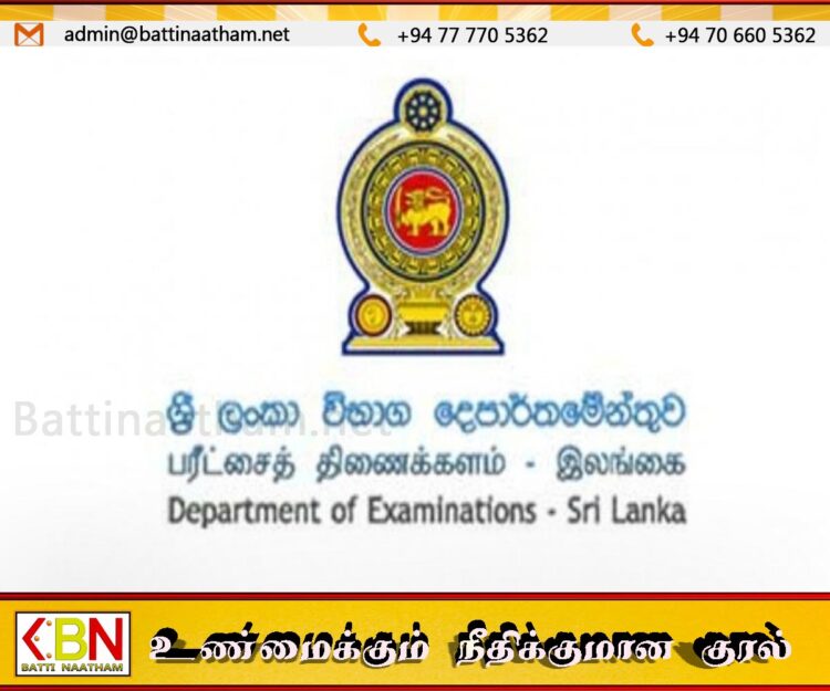 சாதாரண தரப் பரீட்சைக்கு விண்ணப்பிக்கும் காலம் இன்றுடன் நிறைவு