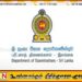 சாதாரண தரப் பரீட்சைக்கு விண்ணப்பிக்கும் காலம் இன்றுடன் நிறைவு