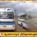 யாழில் ஆபத்தான முறையில் பயணித்த பேருந்து தொடர்பில் விசாரணை (காணொளி)