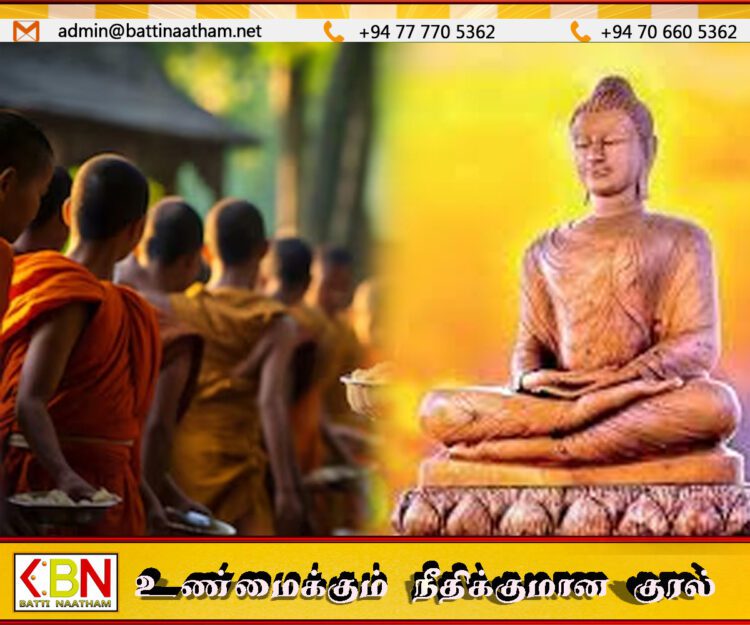 பௌத்த மத அறநிலைய சட்டத்தில் திருத்தம்
