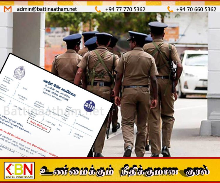 பல பொலிஸ் அதிகாரிகளுக்கு உடனடி இடமாற்றம்