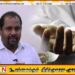 கஜேந்திரகுமார் பொன்னம்பலம் பயணித்த வாகனத்தில் மோதுண்டு பெண் ஒருவர் பலி