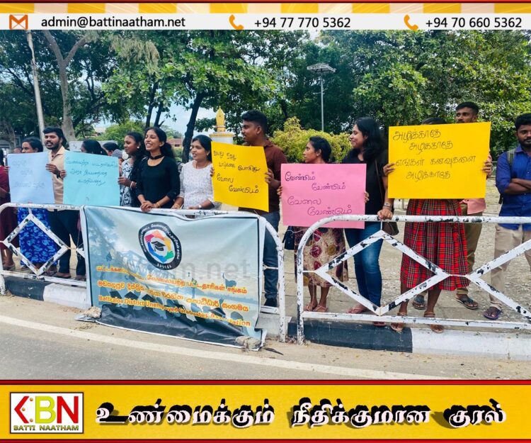 “வயது ஏறுது வாழ்க்கை போகுது வேலைவேண்டும்”; மட்டக்களப்பில் வேலையற்ற பட்டதாரிகள் போராட்டம்