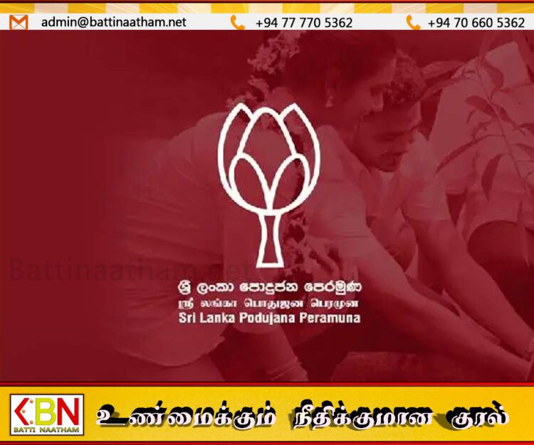 ரேணுக பெரேராவின் கைது ஜே.வி.பியின் அரசியல் பழிவாங்கல்; பொதுஜன பெரமுன