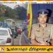 அதிகவேக நெடுஞ்சாலை சாரதிகளுக்கான அறிவித்தல்