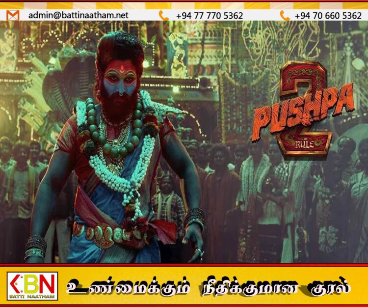 புஷ்பா-2 படம் பார்க்க சென்ற பெண் கூட்ட நெரிசலில் சிக்கி பலி; அல்லு அர்ஜூன் மீது வழக்குப்பதிவு