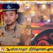 குடிபோதையில் வாகனம் ஓட்டுபவர்களை கைது செய்ய சாதனங்கள் விநியோகம்