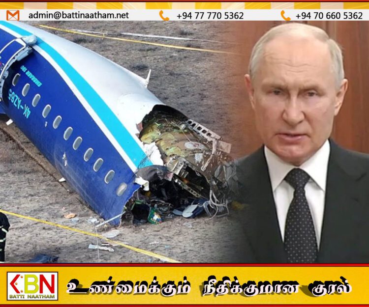 அஜர்பைஜான் ஜனாதிபதியிடம் மன்னிப்பு கோரிய புடின்!; விமானத்தை சுட்டு வீழ்த்தியது ரஷ்யாவா?
