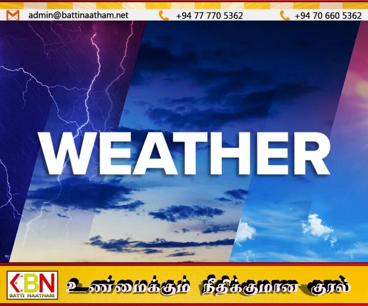 கிழக்கு மற்றும் ஊவா மாகாணங்களின் சில இடங்களில் மழை பெய்யக்கூடிய சாத்தியம்