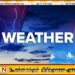 கிழக்கு மற்றும் ஊவா மாகாணங்களின் சில இடங்களில் மழை பெய்யக்கூடிய சாத்தியம்