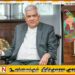 ஆபத்து ஏற்பட்டால் நாட்டை மீட்க ரணில் ஆயத்தமாவே உள்ளார்; வஜிர அபேவர்தன
