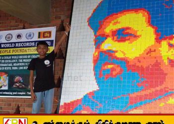 ஜனாதிபதி அநுரவின் உருவத்தை வைத்து உலக சாதனை படைத்துள்ள சிறுவன்