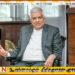 பார் அனுமதி குற்றச்சாட்டிற்கு ரணில் தரப்பிலிருந்து வார இறுதியில் பதில்
