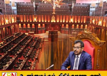சபாநாயகர் பதவிக்கு மூவரின் பெயர்கள் பரிந்துரை