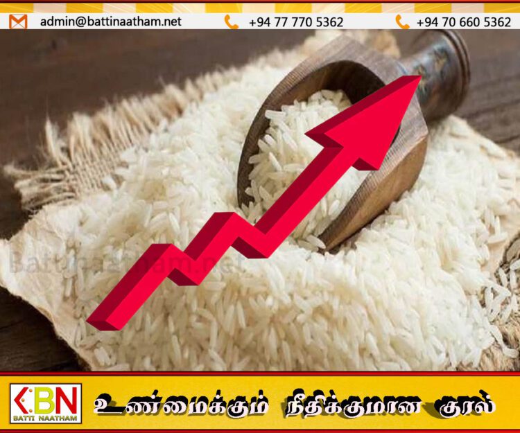 அரிசியின் மொத்த விலை உயர்த்தப்பட்டது!