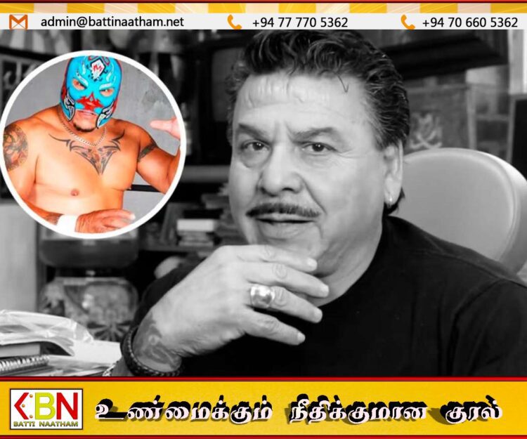 மல்யுத்த வீரர் ரே மிஸ்டீரியோ சீனியர் காலமானார்