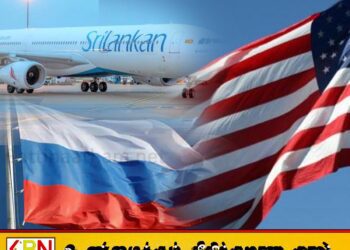 இலங்கையின் முக்கிய இரு அதிகாரிகள் அமெரிக்காவிற்குள் நுழைய தடை