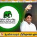 ஐக்கிய தேசியக் கட்சியின் தலைமைப் பதவியை கேட்கும் சஜித் அணி