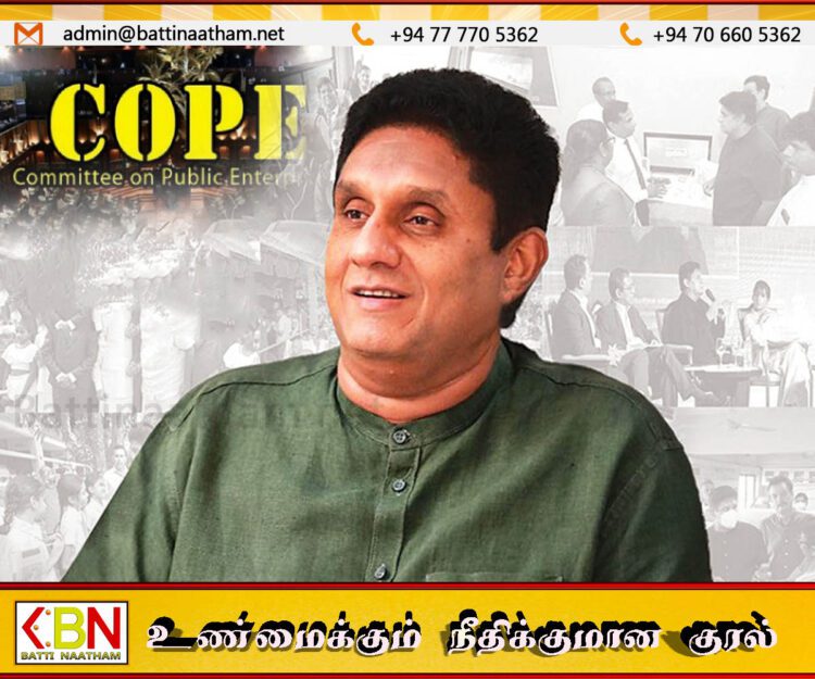 எதிர்க் கட்சிக்கு கோபா குழுவின் தலைமை பதவியை வழங்க தீர்மானம்