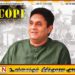 எதிர்க் கட்சிக்கு கோபா குழுவின் தலைமை பதவியை வழங்க தீர்மானம்