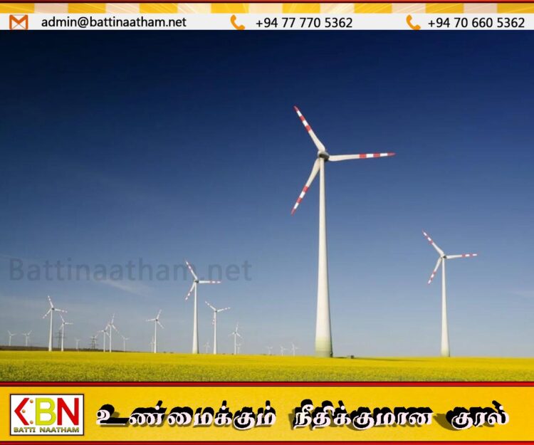 இந்திய நிதியுதவியுடன் சம்பூரில் காற்றாலை மின் நிலையம் அமைக்க திட்டம்