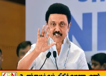 “நான் முதலமைச்சராக இருக்கும் வரை இதற்கு அனுமதிக்க மாட்டேன்” ;சட்டசபையில் முதலமைச்சர் மு.க.ஸ்டாலின் சூளுரை